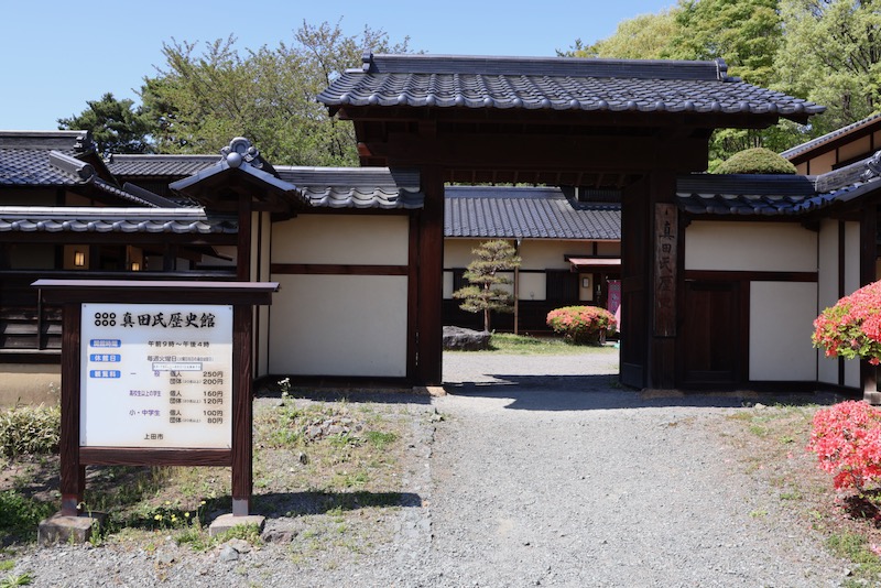 New Architectural Voyage